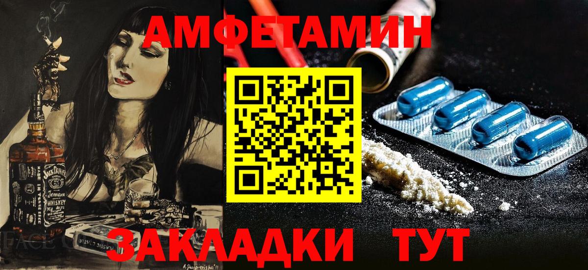 MDMA Канск