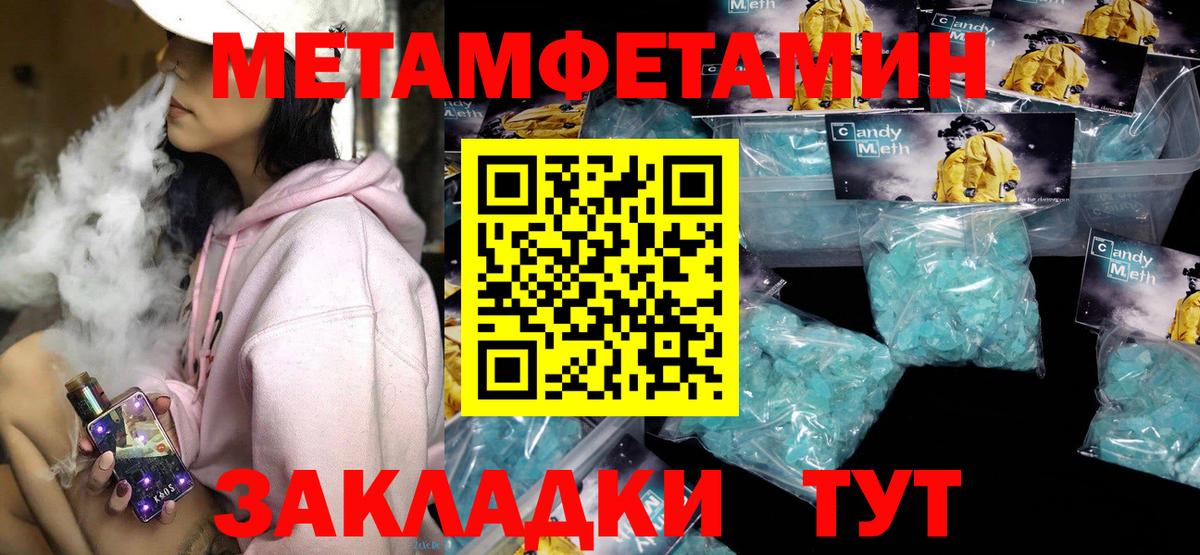 АМФЕТАМИН VHQ  Вход с VPN  Amphetamine  Канск 