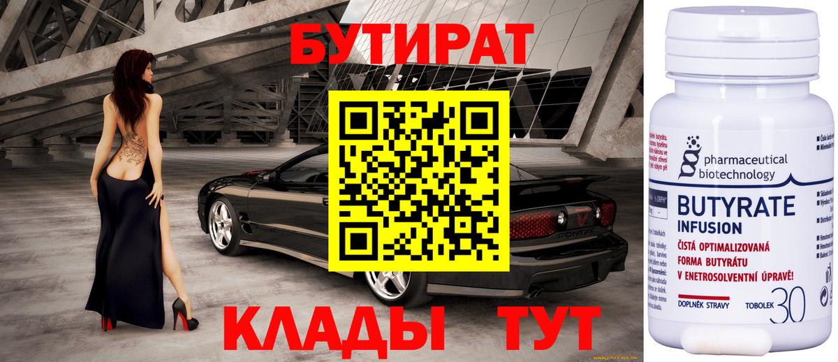 Лсд 25  Канск  Мефедрон кристаллы  Вход с VPN  Гашиш  Экстази  Марихуана 