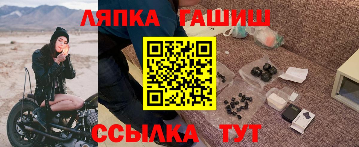 ГАШ VHQ  Вход с VPN  ГАШ  Канск 