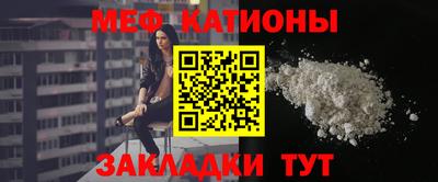 первитин Мариинск
