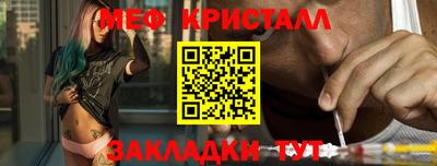 первитин Мариинск
