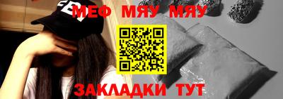 стаф Малгобек