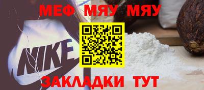 стаф Малгобек