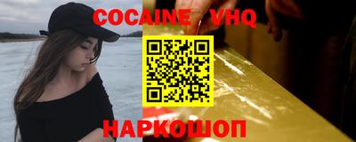 стафф Малоярославец