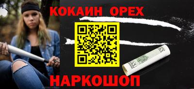 первитин Мариинск