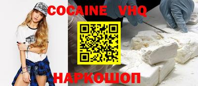 стафф Малоярославец