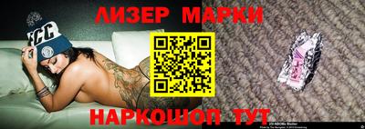 первитин Мариинск