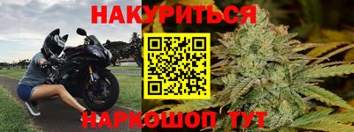 стафф Малоярославец