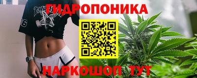 стафф Малоярославец