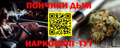 стаф Малгобек
