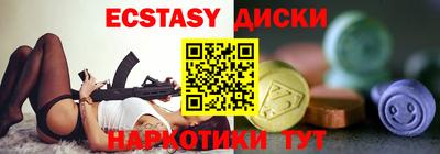 стафф Малоярославец