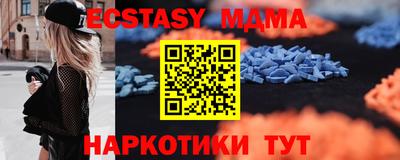 первитин Мариинск