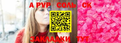 стаф Малгобек