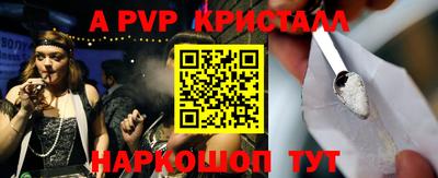 первитин Мариинск