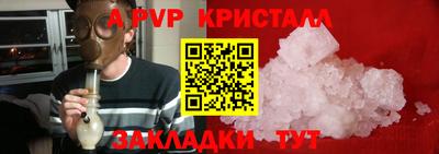 первитин Мариинск