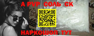 стафф Малоярославец