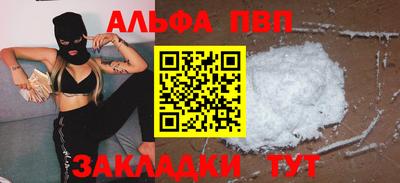 стаф Малгобек