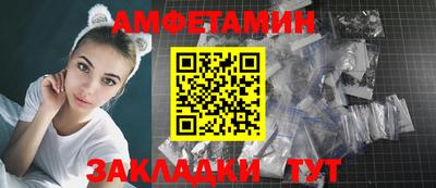 первитин Мариинск