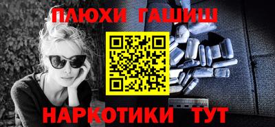 первитин Мариинск