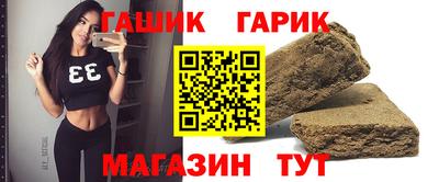 первитин Мариинск