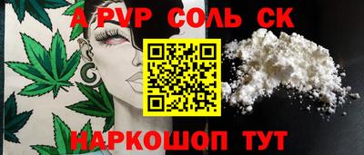 стаф Малгобек