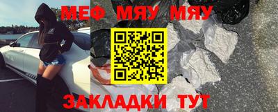 стаф Малгобек