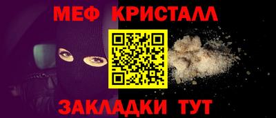 стаф Малгобек
