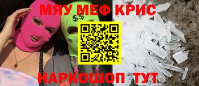 первитин Мариинск