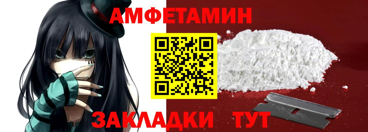 Канск  Метамфетамин кристалл  Первитин  Вход с VPN 