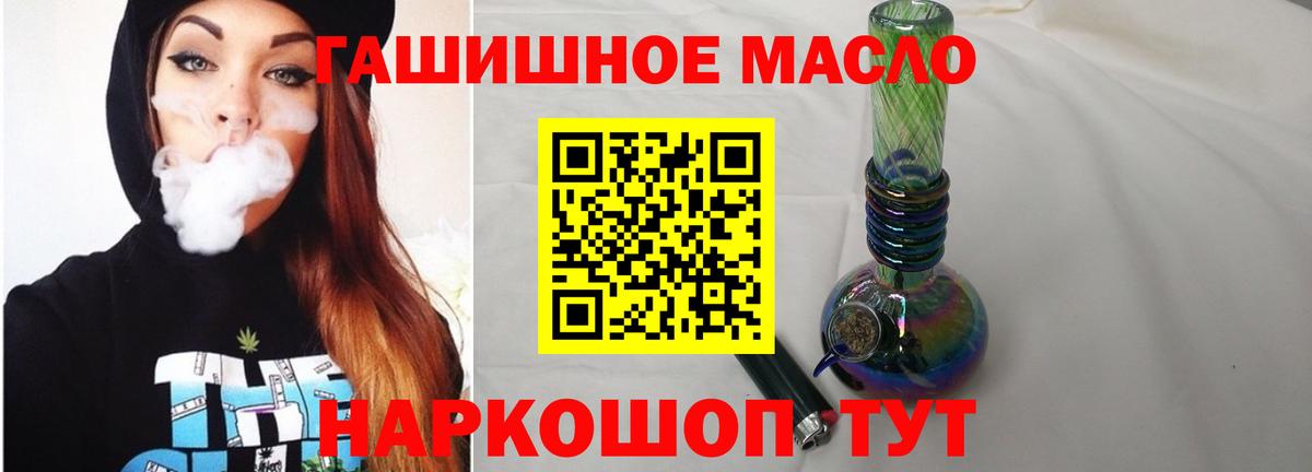 ТГК Wax  Вход с VPN  Канск 